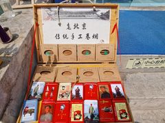 -烟袋斜街