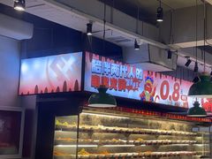 -佰人王串串香火锅(洋珠巷店)
