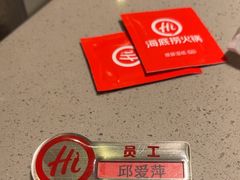 -海底捞火锅(关山保利店)