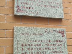 -静安别墅
