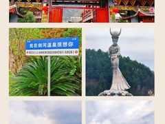 -剑河仰阿莎温泉小镇