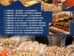 -广州天河合景福朋喜来登酒店