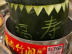 -尚竹阁冬瓜盅·18年地标美食(平洲店)