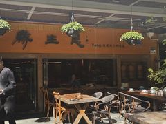 -缘生态云南菜·野生菌庭院餐厅(华侨城店)