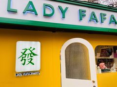 -LADY FAFA(巨鹿路陕西南路路口店)