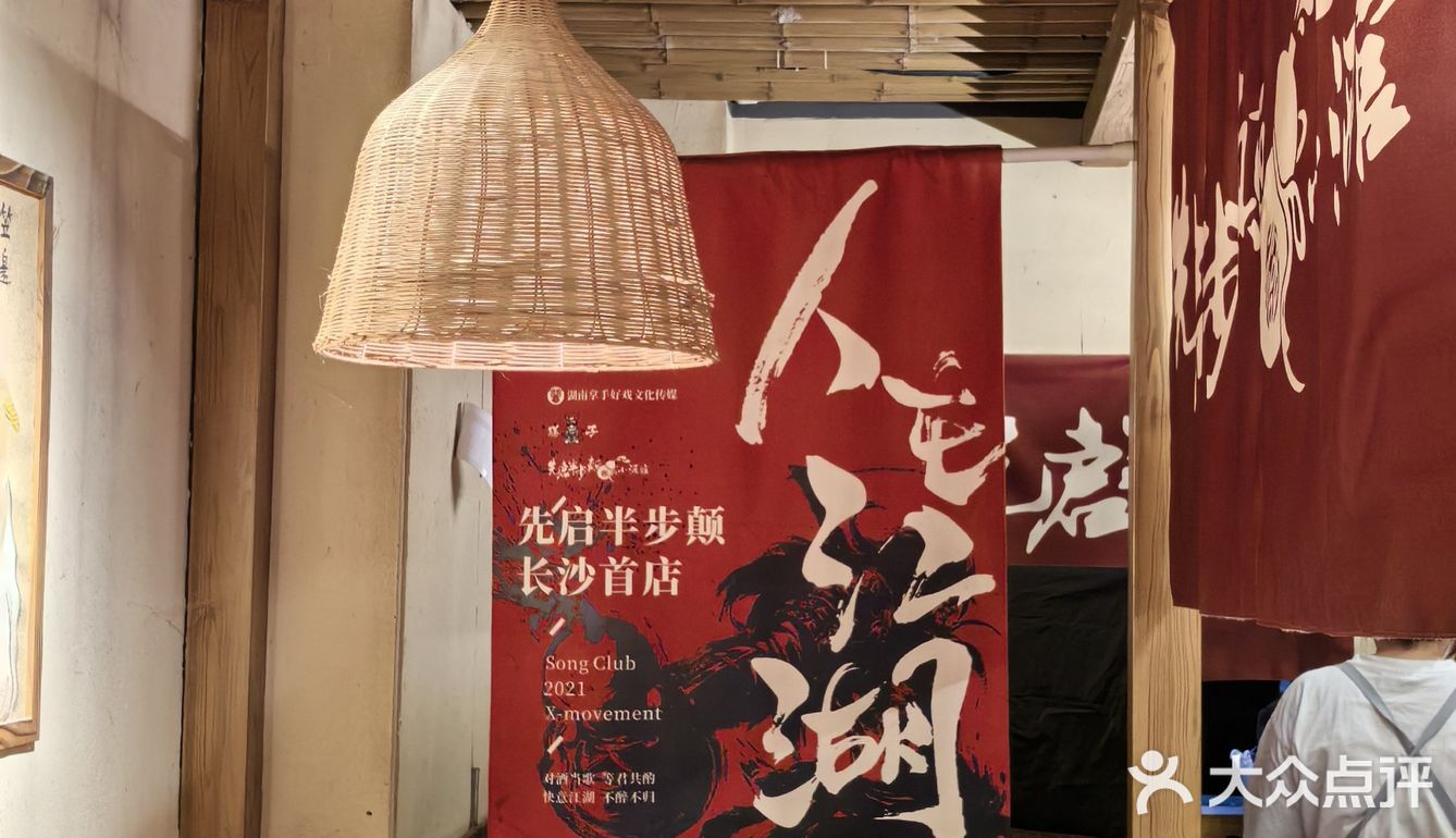 小酒馆值得一试