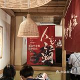 小酒馆值得一试