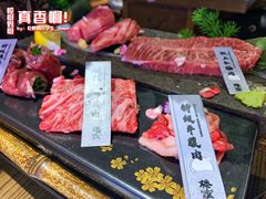 -樱宿日式和牛烧肉(五道口店)