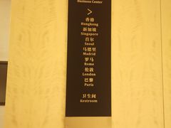 -太原富力万达文华酒店·美食汇西餐厅