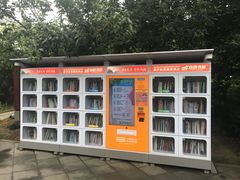 -三圣花乡旅游区