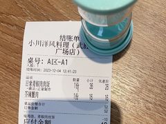 -小川洋风料理(武胜路凯德广场店)