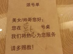 -自助火锅筷乐食代自助餐厅(金辰店)