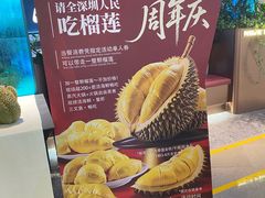 -曼格蒸汽活海鲜·榴莲自助(皇庭广场店)