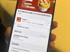 -大鸭梨烤鸭(顺义石园店)
