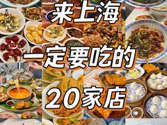 -奶奶的味道(胶州路店)