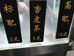 -老金家蛋菜夹馍(西安总店)