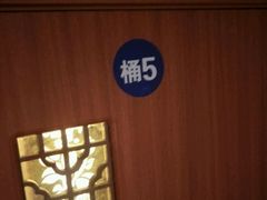 -大桶大足浴(上丰店)