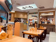 -华三爷拌面(上海光启城店)