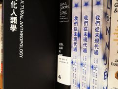 -诚品(信义店)