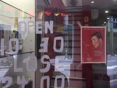 -Eckl’s爱氏热狗(猫街店)