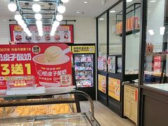 -味多美蛋糕(安定门店)