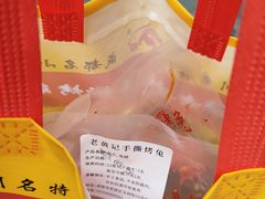 -老黄记手撕烤兔(玉林街店)