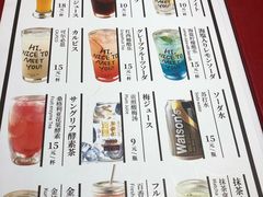 -好牛烧肉(世茂广场店)