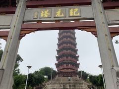 -大雁山风景区