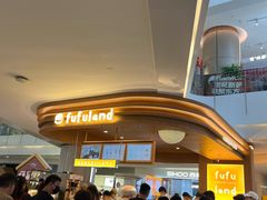 -皇庭广场(福华三路店)