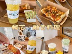 -顺峰山公园