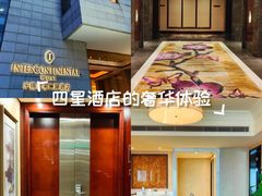 -无锡君来洲际酒店