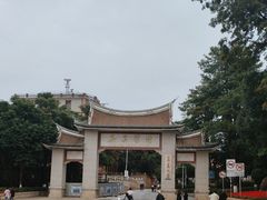 -集美学村