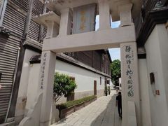 -南后街-郎官巷