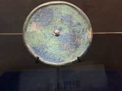 -鄂尔多斯青铜器博物馆