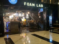 -FOAM LAB 泡沫实验室精酿餐吧
