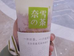 -奈雪的茶(金鹰广场店)