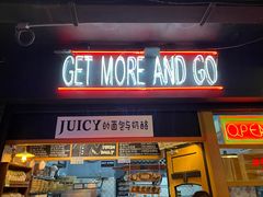 -Juicy Bakery(大学路店)