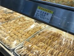 -赞记龙凤礼饼(广州市二宫向群宾馆店)