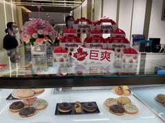 零售区-Tims天好咖啡·贝果(东方广场店)
