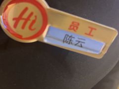 -海底捞火锅(江北万达商业广场店)
