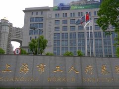 -上海美兆健康医疗体检中心(古北店)