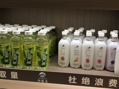 -汤里来温泉