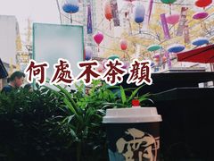 -霸王茶姬(南强街店)