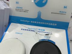 -马泷齿科·皓康门诊(尚都SOHO店)