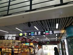 -连城·新天地(福华一路店)