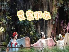 -正佳雨林生态植物园