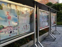 -虹口区第四中心小学(东体校区)