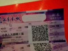 -SFC上影影城(港汇永华IMAX激光店)