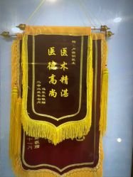 -Yestar宁波艺星整形医院