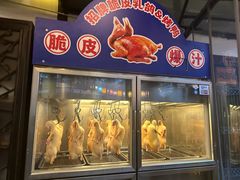 -院8里·小聚园老川菜(九眼桥店)